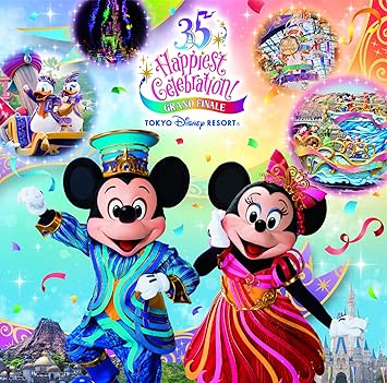 ヴァリアス アーティスト 東京ディズニーリゾート 35周年 Happiest Celebration グランドフィナーレ ミュージック アルバム Amazon Com Music