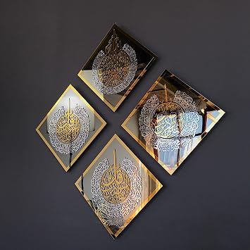 iwa concept Ayatul Kursi, Surah Al Ikhlas, Al Falaq and Al Nas Tempered Glass Set Islamic Wall Art, Koranic Poetry Arabic Calligraphy Decor, Muslim Gifts for Muslims in Ramadan Black Glass