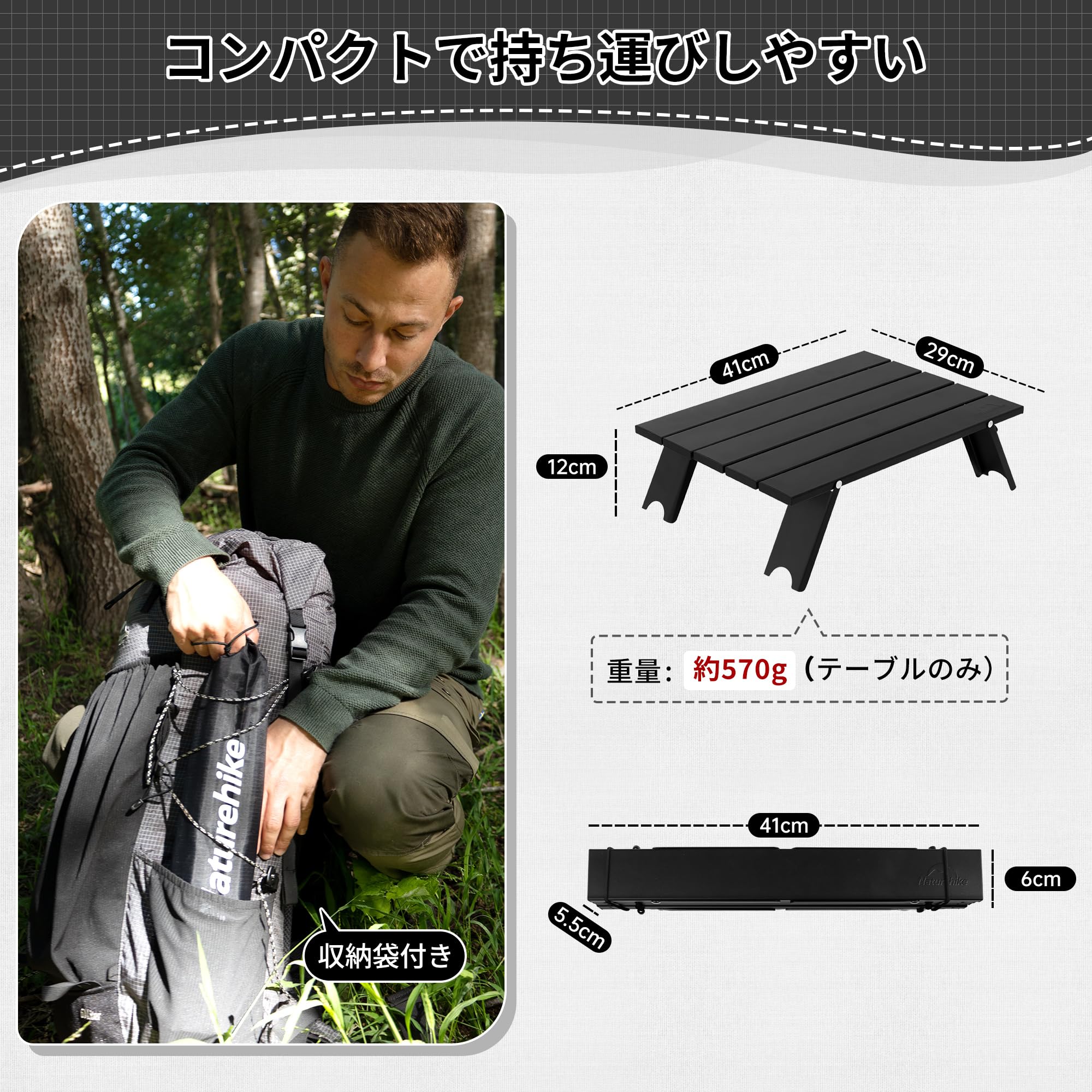 Amazon.co.jp: Naturehike公式ショップ アウトドアテーブル ロー