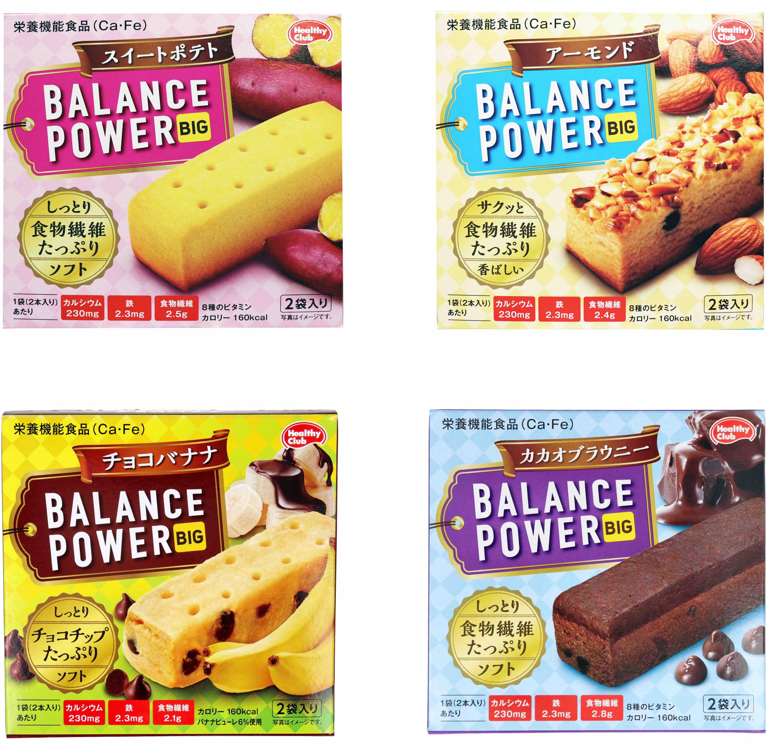 Amazon.co.jp: 【4種アソート】ヘルシークラブ バランスパワー ビッグ 
