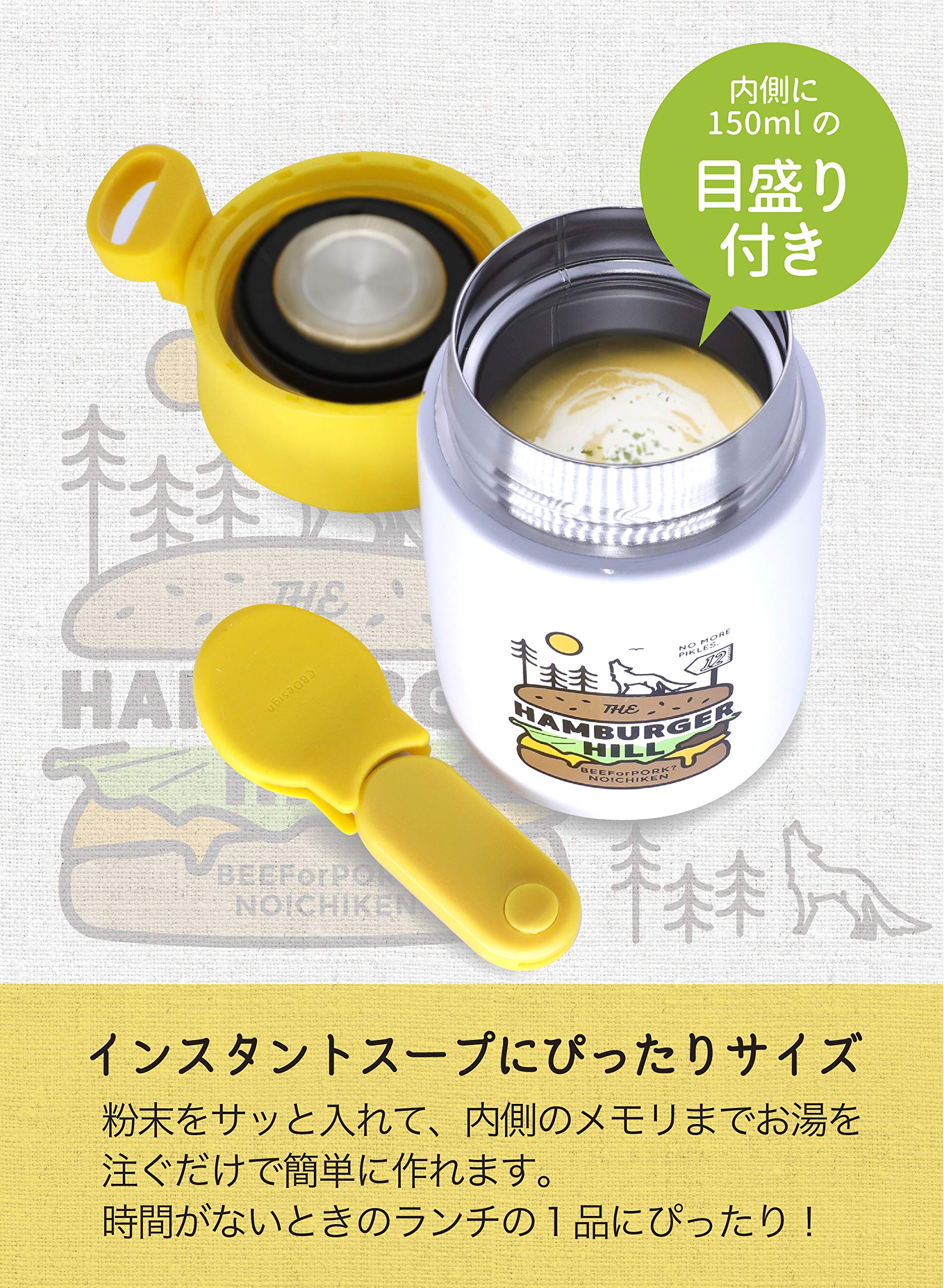 Amazon｜シービージャパン スープジャー イエロー 220ml