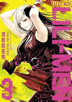 ＬＩＬＩーＭＥＮ