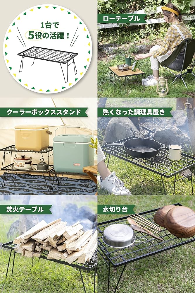 Amazon | Afora(アフォラ) フィールドラック キャンプ 棚 クーラー Amazon | Afora(アフォラ) フィールドラック キャンプ 棚 クーラー