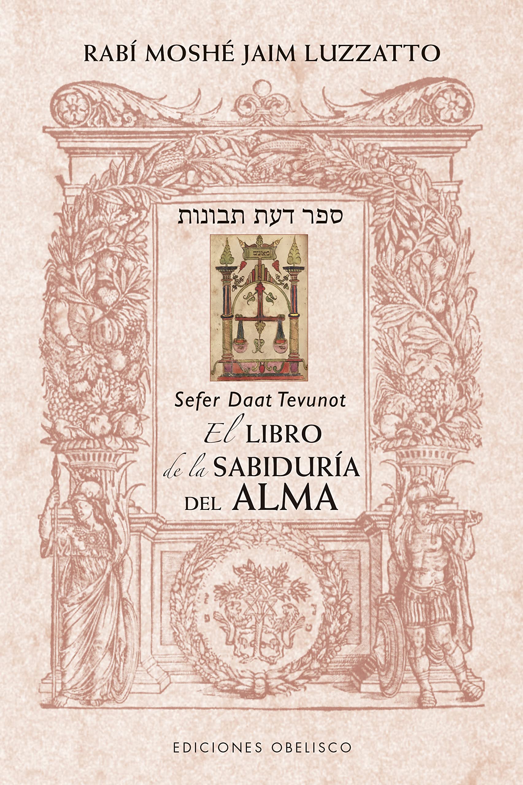 Libro de la Sabiduria del Alma, El (Cábala y judaísmo)