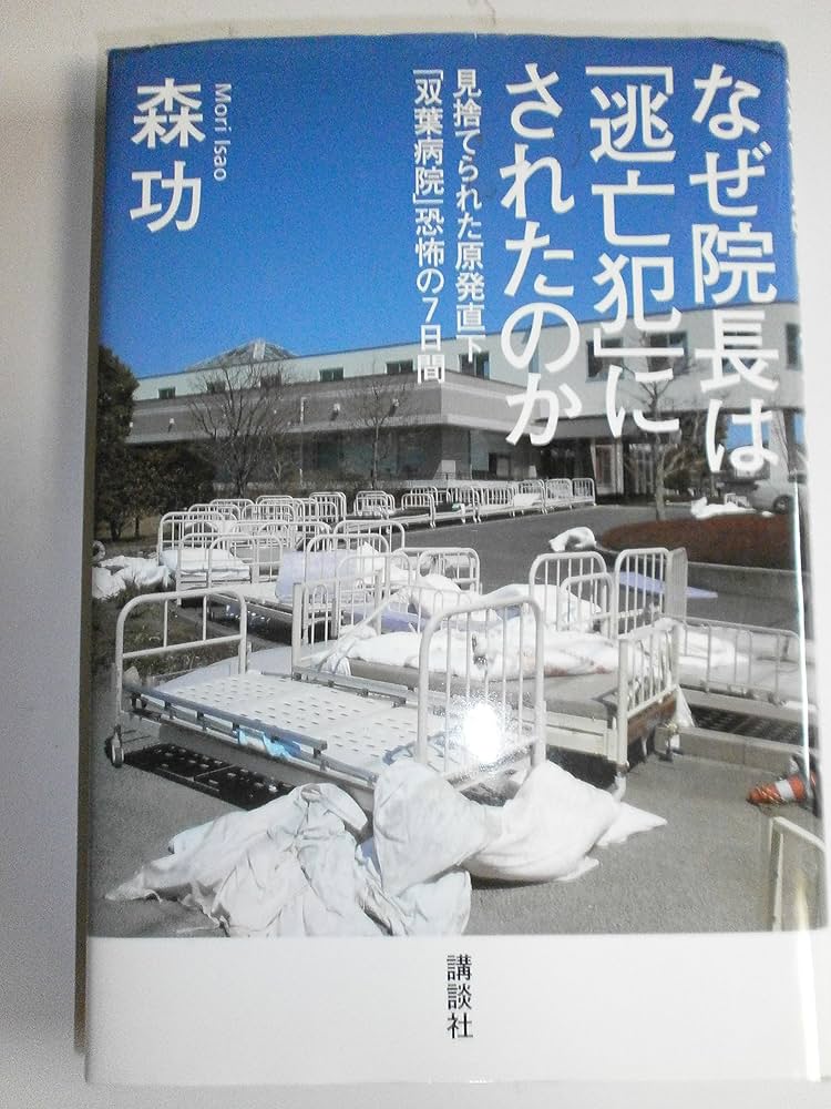 さらに値下げ！廃刊された週刊事実報道295〜377最終号 値下げ！廃刊された週刊事実報道295〜377最終号