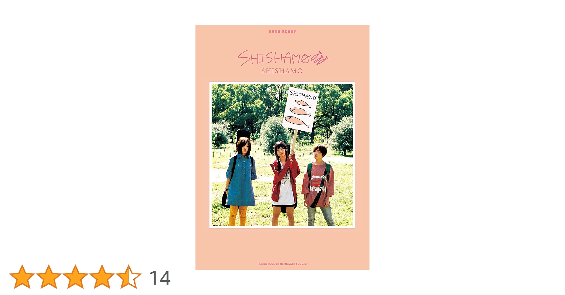 Amazon.co.jp: バンド・スコア SHISHAMO 「SHISHAMO