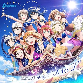 KOKORO Magic "A to Z"