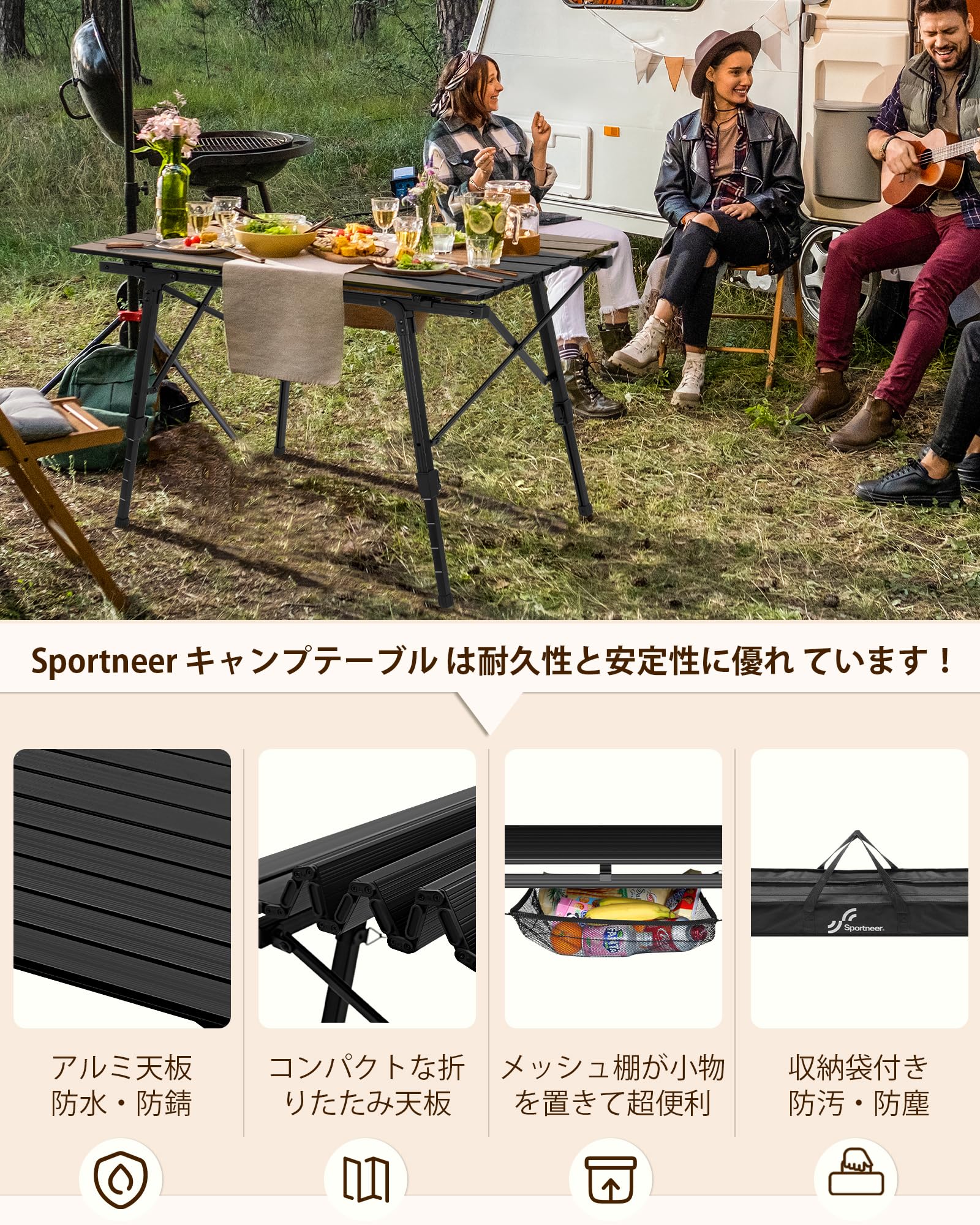 Sportneer キャンプテーブル アルミ 折りたたみ式 ロールテーブル コン Amazon.co.jp: Sportneer キャンプテーブル アルミ 折りたたみ式