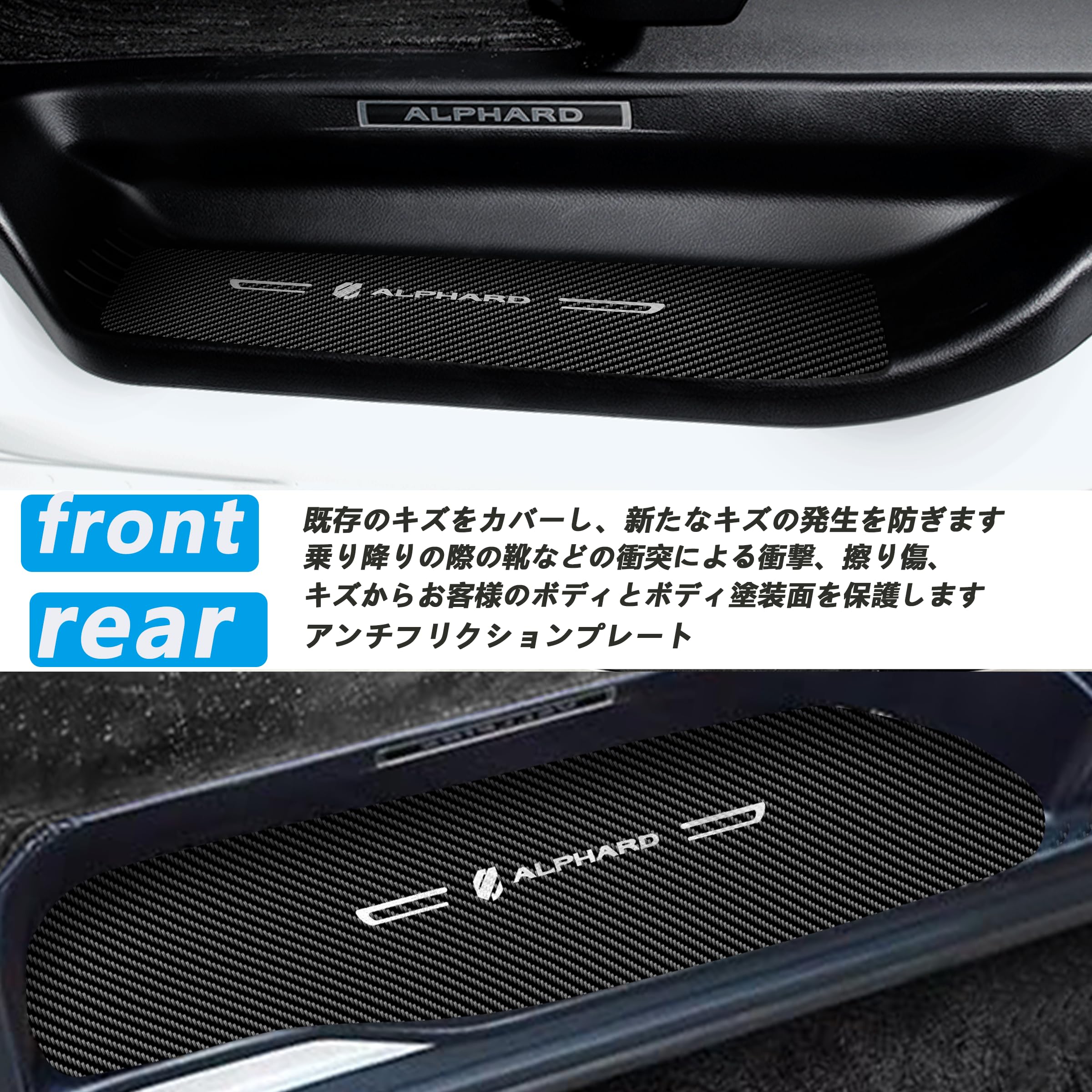 Amazon.co.jp: 【 JuYuna 】アルファード 30系専用 スカッフプレート