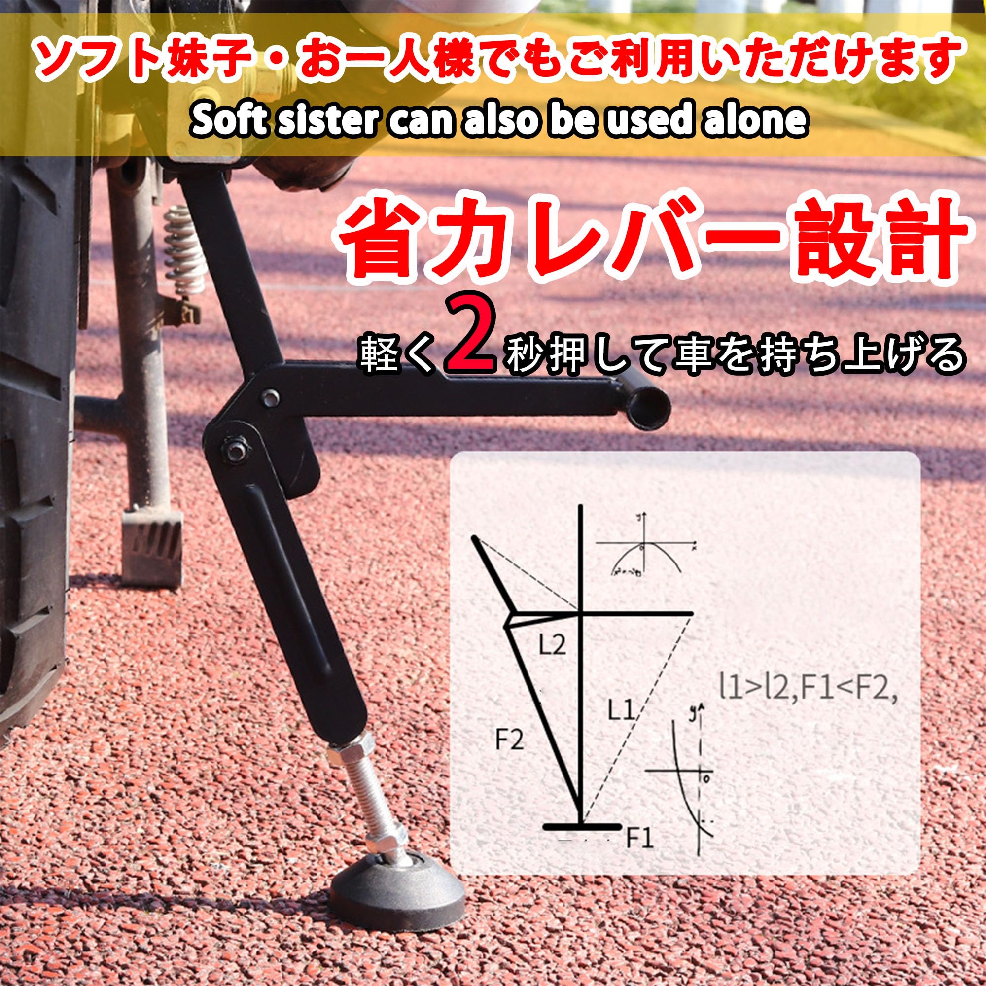 Amazon.co.jp: バイク用 メンテナンススタンド リア用 有効長310~380mm 