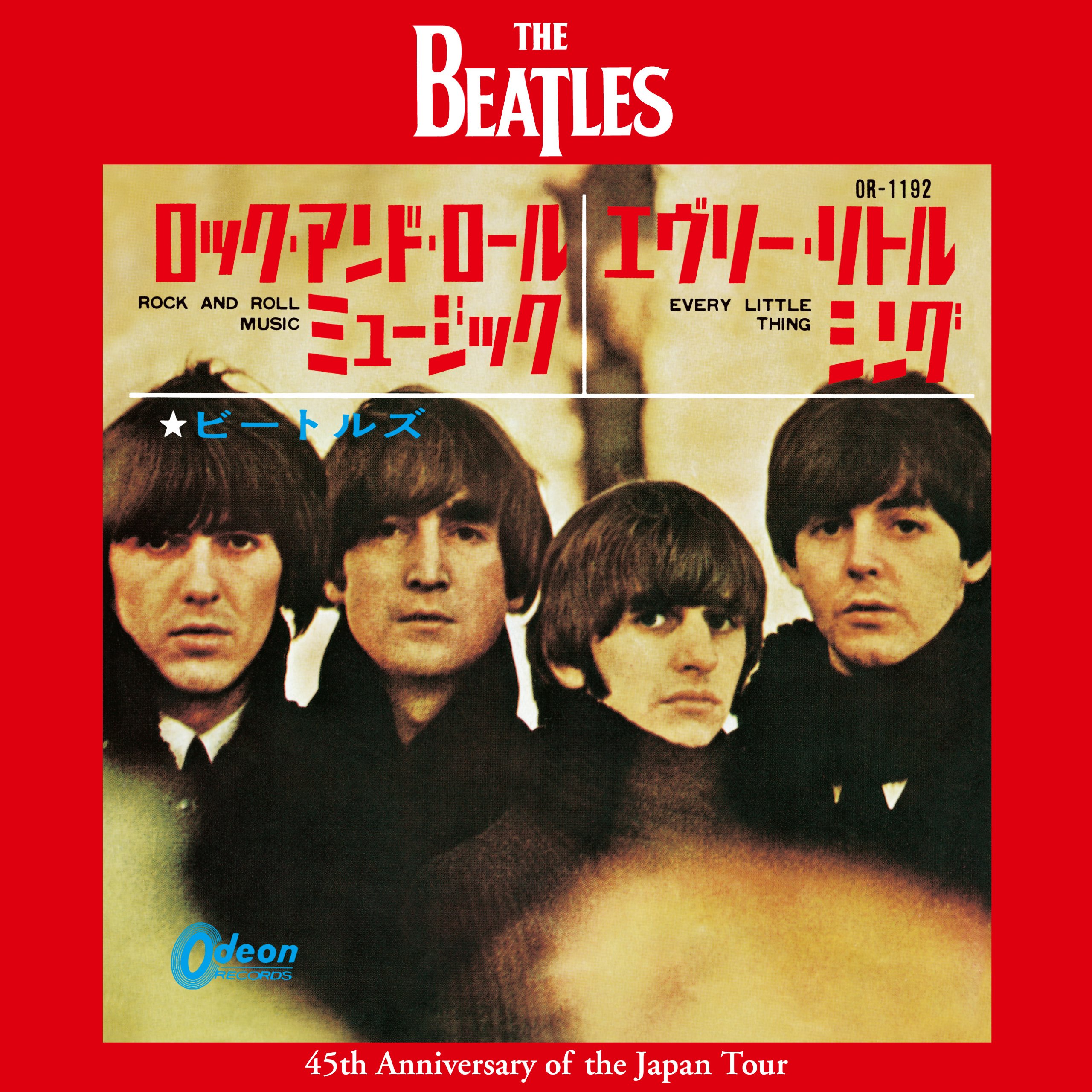 Amazon.co.jp: ロック・アンド・ロール・ミュージック [Analog