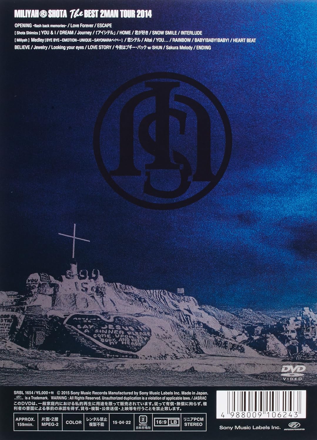 第1位獲得 Dvd The Best 2 Man Tour 14 加藤ミリヤ 清水翔太 Srbl 1654 カトウ ミリヤ シミズ シヨウタ 送料無料 新入荷 R4urealtygroup Com
