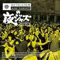 (CD)ダンス・ジャズ-ベスト・グルーヴ／オムニバス Amazon.co.jp: ダンス・ジャズ-ベスト・グルーヴ: Music