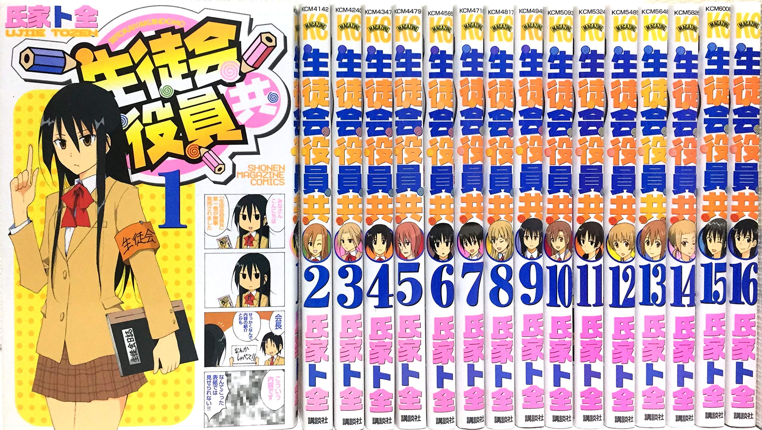 Amazon.com: Tozen Uziie: books, biography, latest update