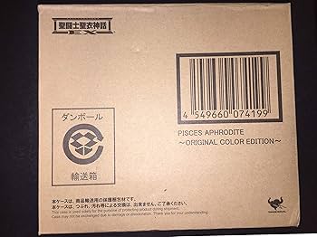 【未開封】聖闘士聖衣神話EX ピスケスアフロディーテ 聖闘士星矢30周年展限定 聖闘士聖衣神話EX ピスケスアフロディーテ | 魂ウェブ