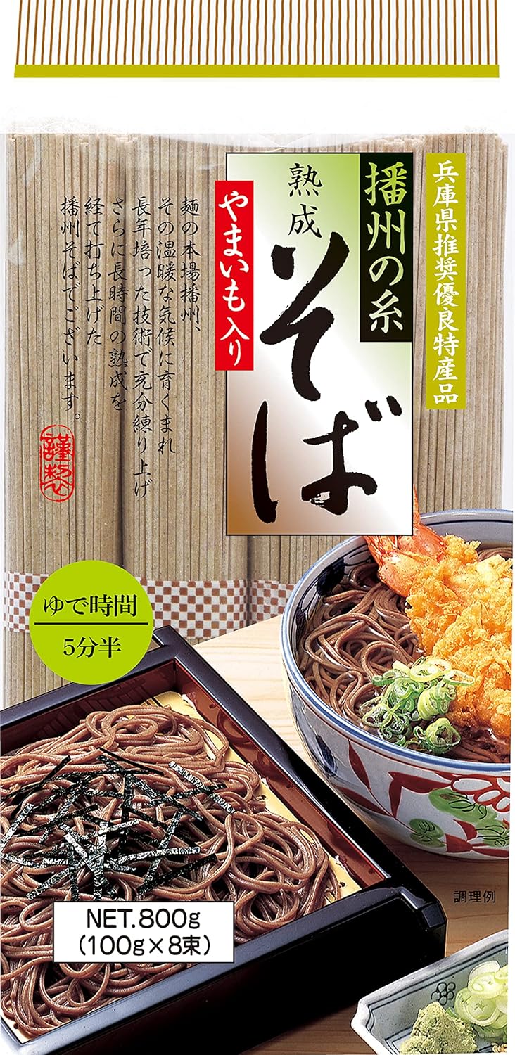 昭和 熟成そば播州の糸 800G | 昭和 | そば 通販 - Amazon