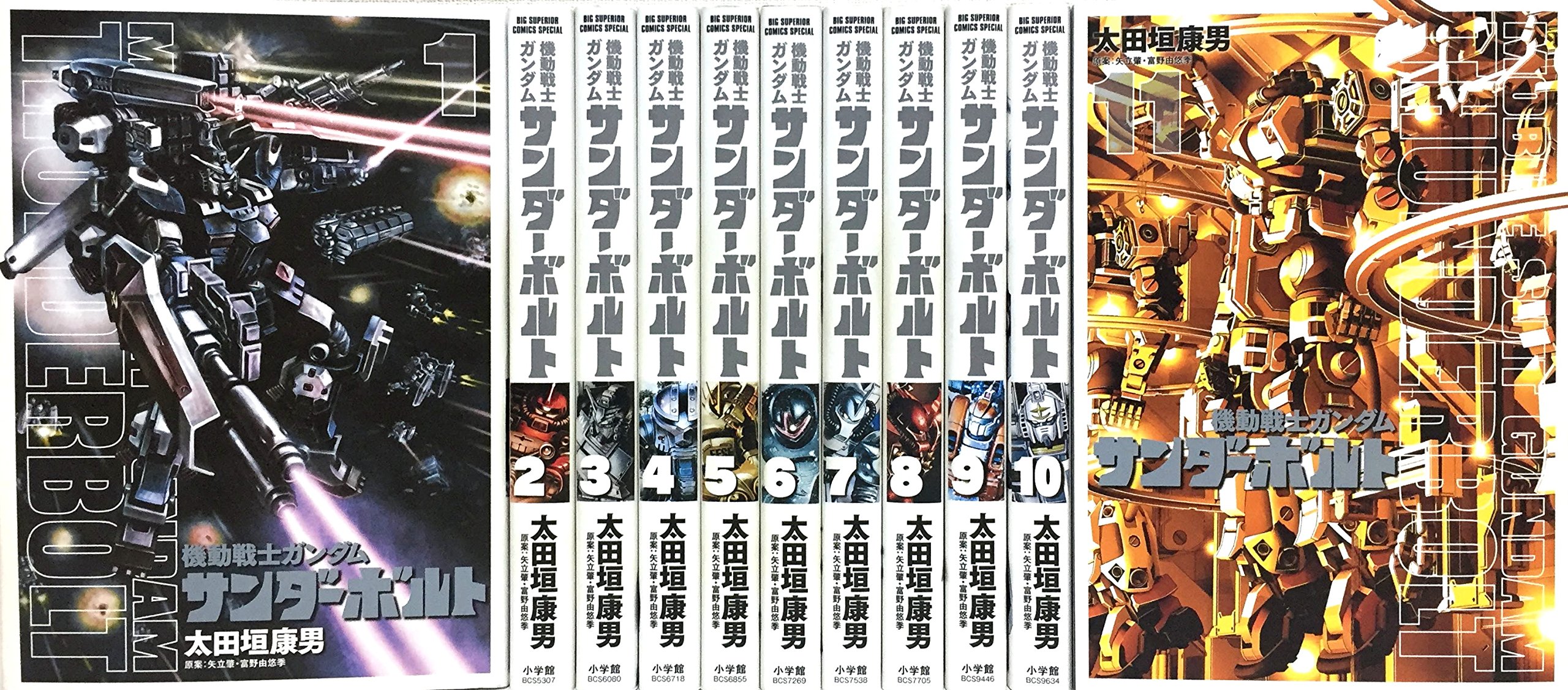 Amazon.co.jp: 機動戦士ガンダム サンダーボルト コミック 1-11巻