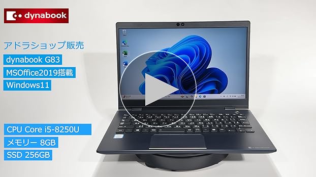 Amazon.co.jp: 【整備済み品】dynabook G83 /ノートPC/Core i5