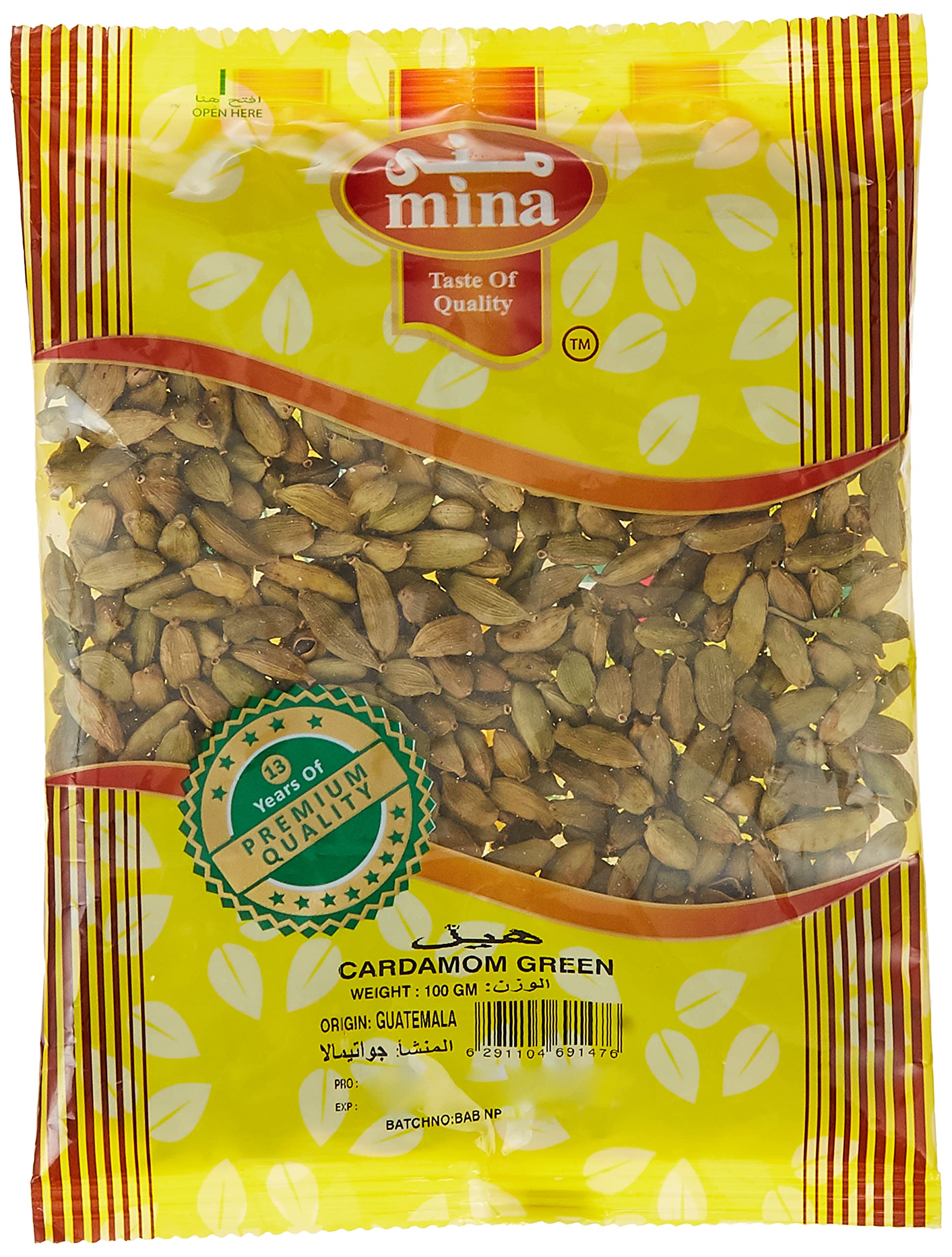 Mina Cardamom Pouch, 100 gm