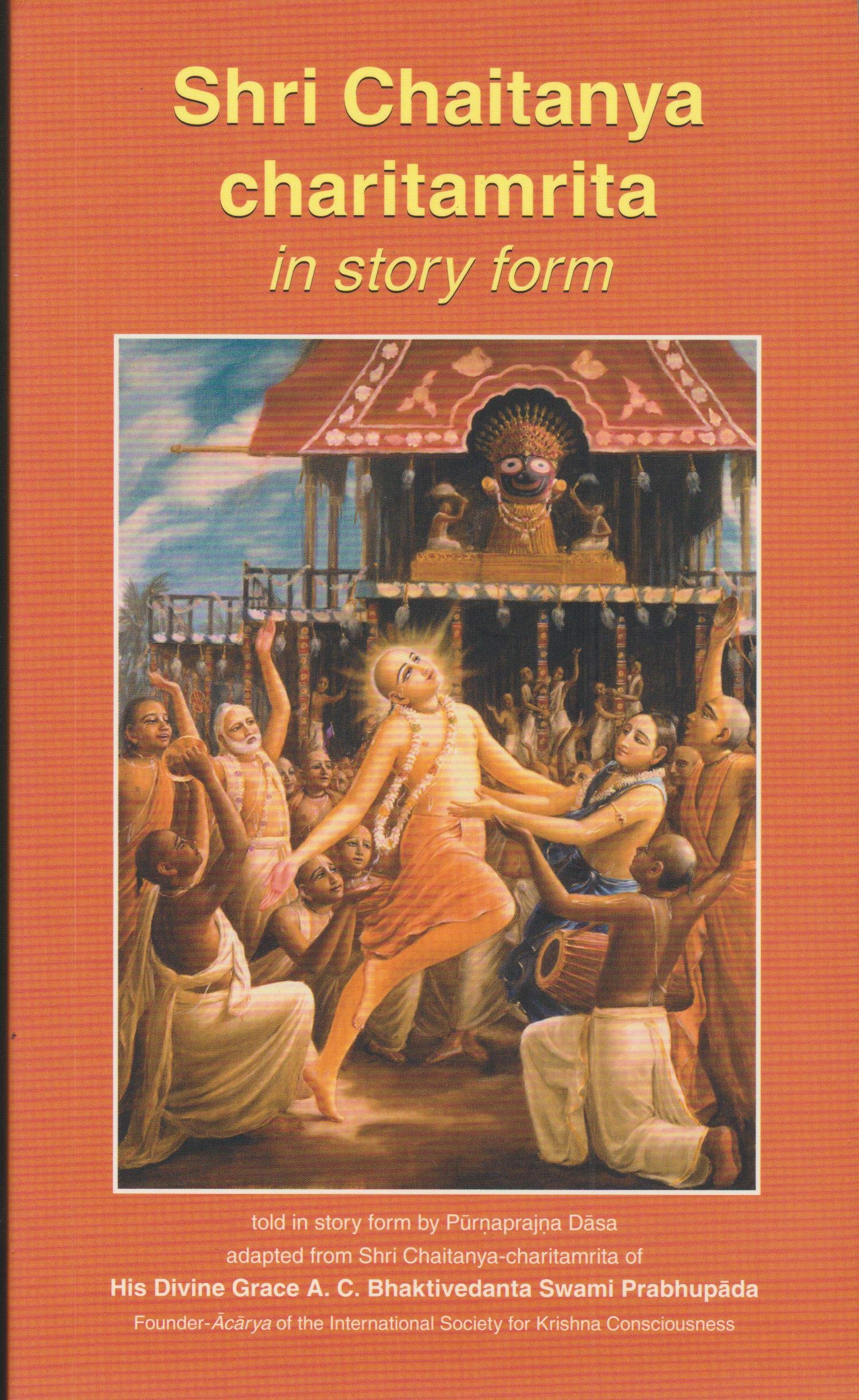 Chaitanya Charitamrita: ENGLISH ( Biography of Sri Krishna Chaitanya Mahaprabhu)