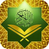 Quran