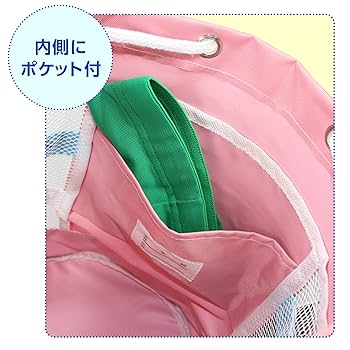 Amazon | [アイセック] メッシュ型 スイミングバッグ キッズ