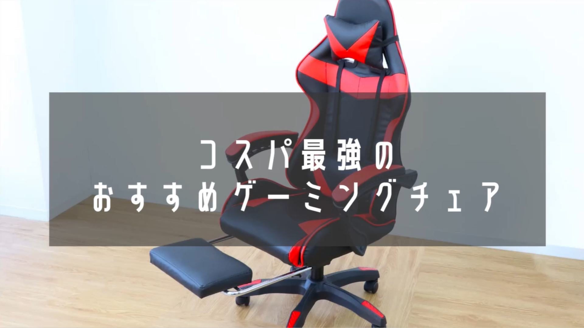 Amazon.co.jp: WEIMALL ゲーミングチェア オフィスチェア デスクチェア