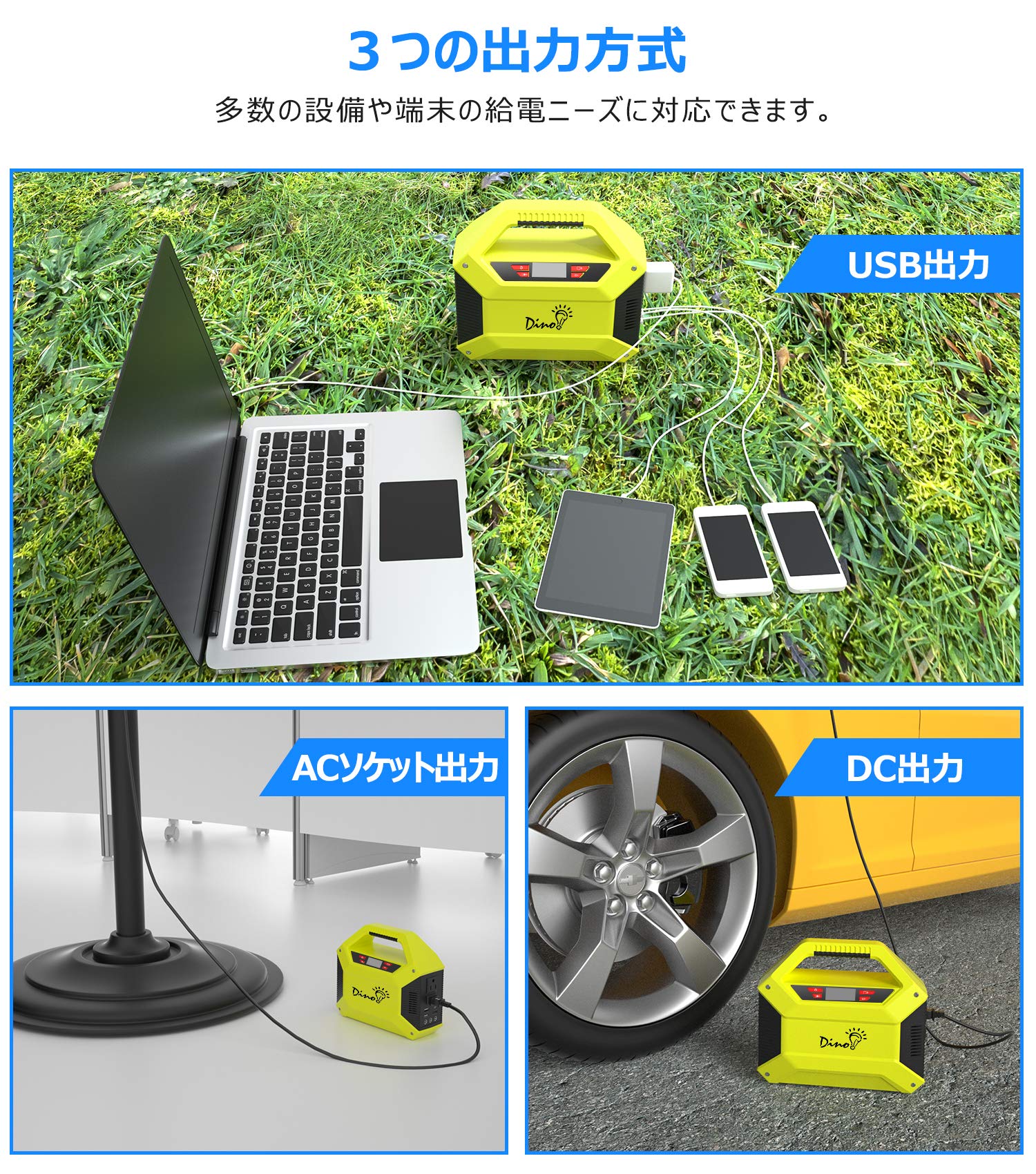 Amazon.co.jp: ポータブル電源 大容量 DinoFire ポータブルバッテリー