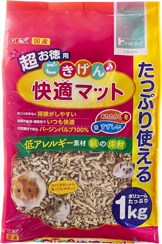 2021正規激安 ごきげん快適マット超お徳用 1kg 4個セット 1個あたり1282円 ハムスター 床材 紙 敷材 ハリネズミ リス デグー 爆安セール Www Iacymperu Org