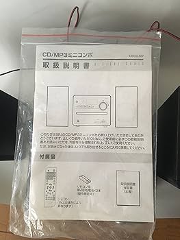 Amazon.co.jp: DIGITAL SONIC CD/MP3 ミニコンポ ブラック DSCD