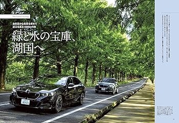 BMWモータサイクルの歴史解説本 BMWモータサイクルの歴史解説本 BMWモータサイクルの歴史解説本 本