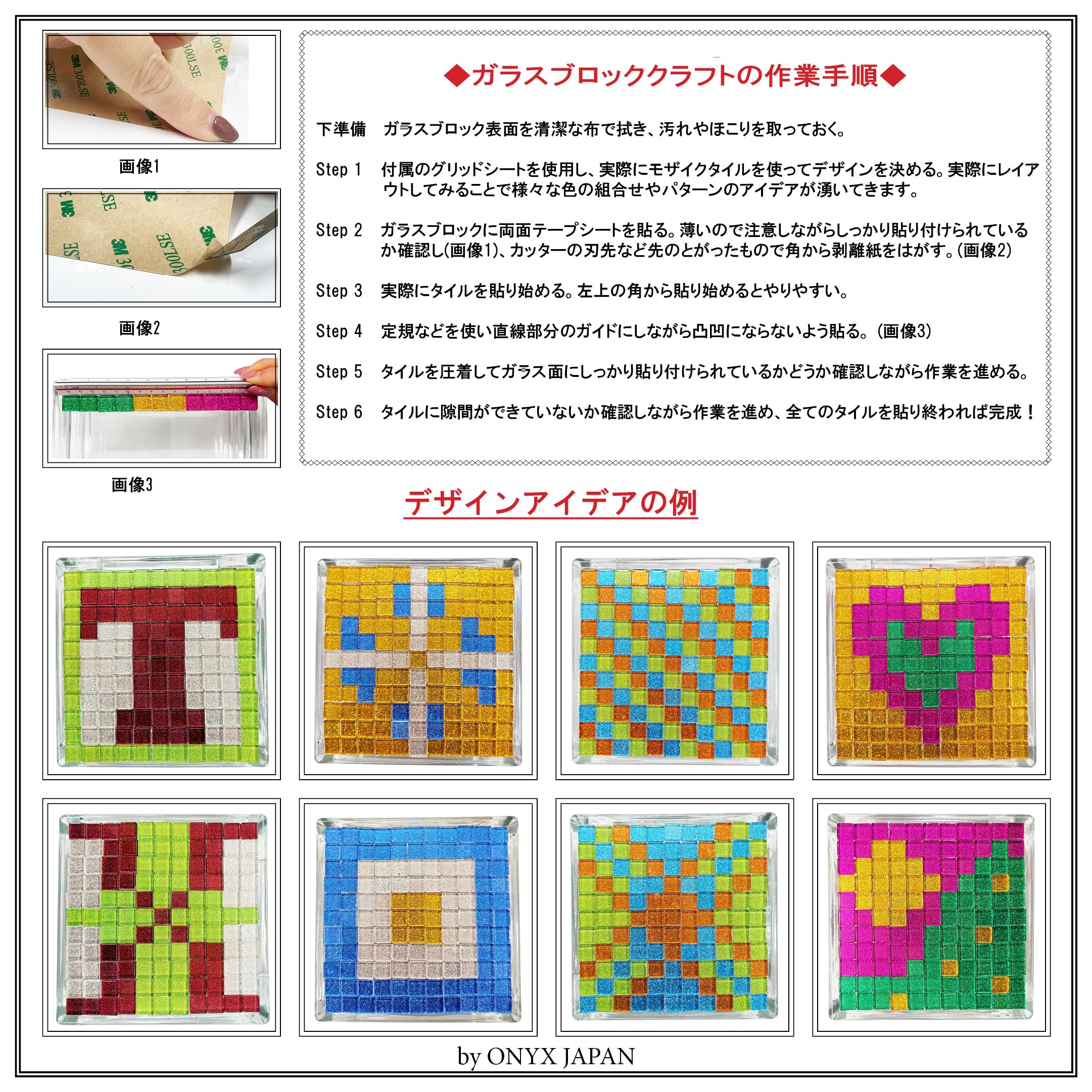 Amazon.co.jp: ガラスモザイクタイル ガラスブロッククラフトキットDIY