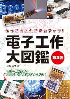【中古】 ネットワーク・コンピューティング ５０のキーワードで読む/生産性出版/江崎伴雄 中古】 ネットワーク・コンピューティング 50のキーワードで