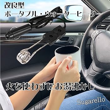 【美品・送料込】 ジャグジー＆湯沸かし器 2点セット Amazon | 電気温水器蛇口 小型電気給湯器 瞬間湯沸かし器