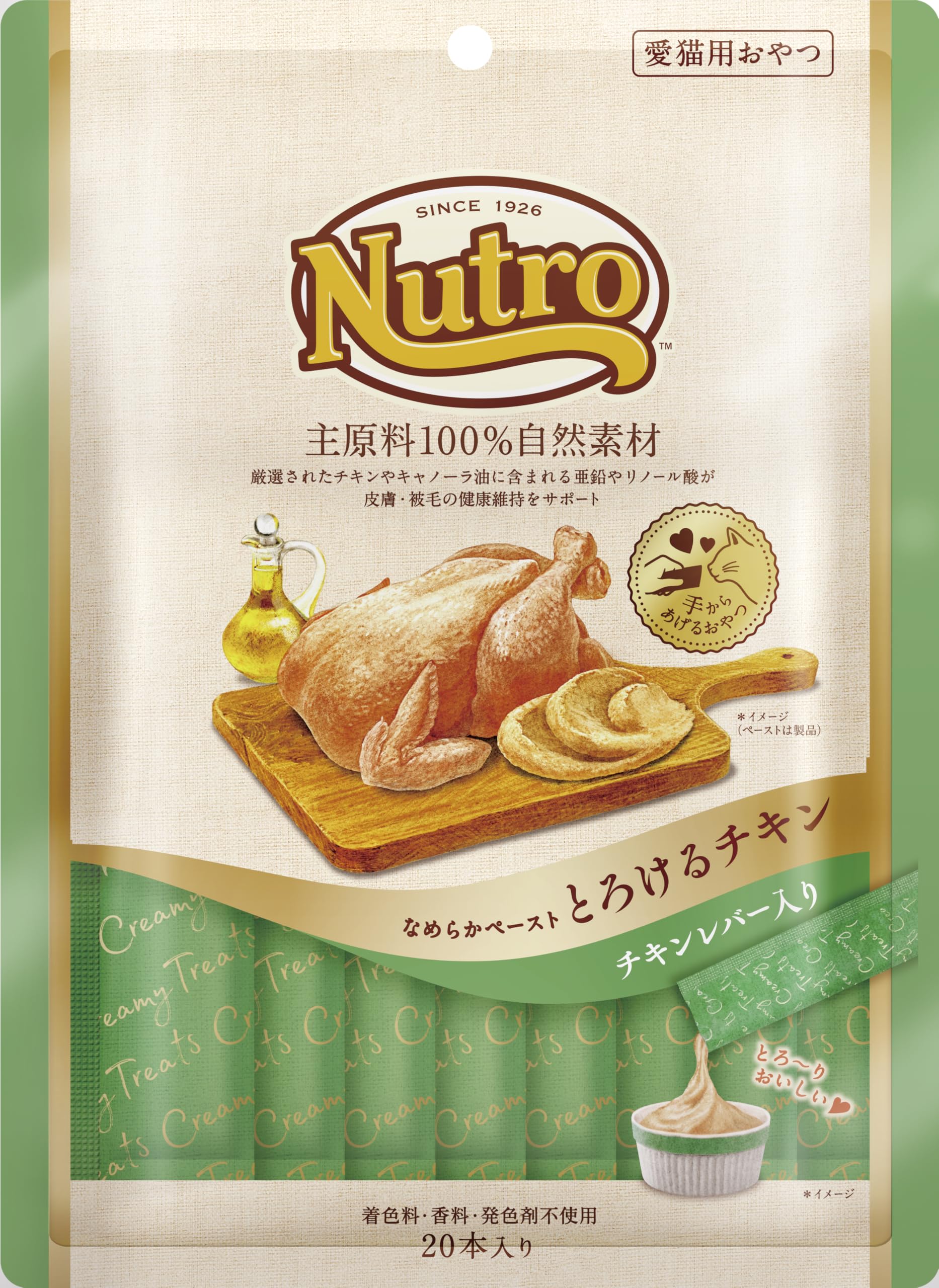 Amazon.co.jp: Nutro とろける チキン チキンレバー入り なめらか
