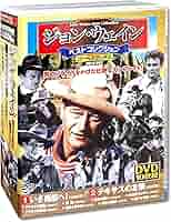 Amazon.co.jp: ジョン・ウェイン ベストコレクション ゴールド