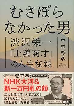 【中古】 説得必勝術 人を動かし、心をつかむ説得のコツ/日本文芸社/中村昌男 中古】 説得必勝術 人を動かし、心をつかむ説得のコツ/日本文芸社/