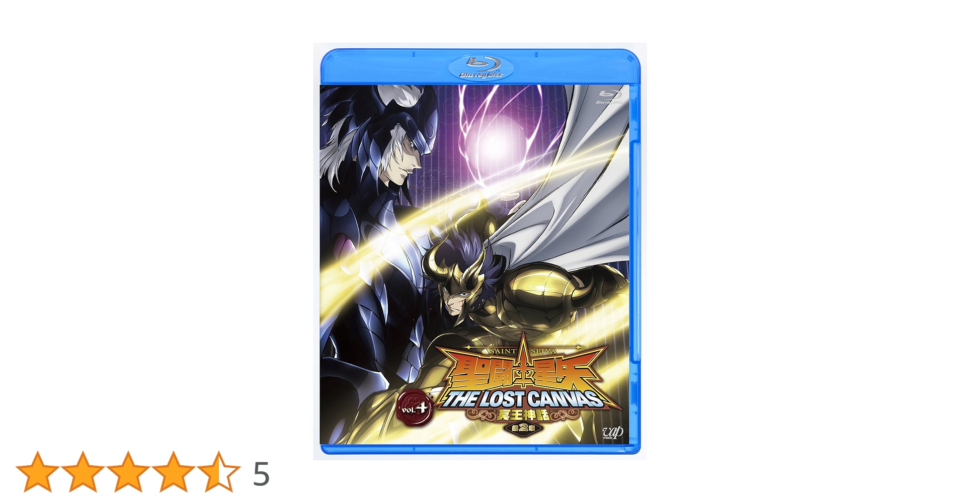 Amazon.co.jp: 聖闘士星矢 THE LOST CANVAS 冥王神話 Vol.4 [Blu