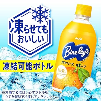 Amazon.co.jp: バヤリース アサヒ飲料 オレンジ 470ml×24本[果汁