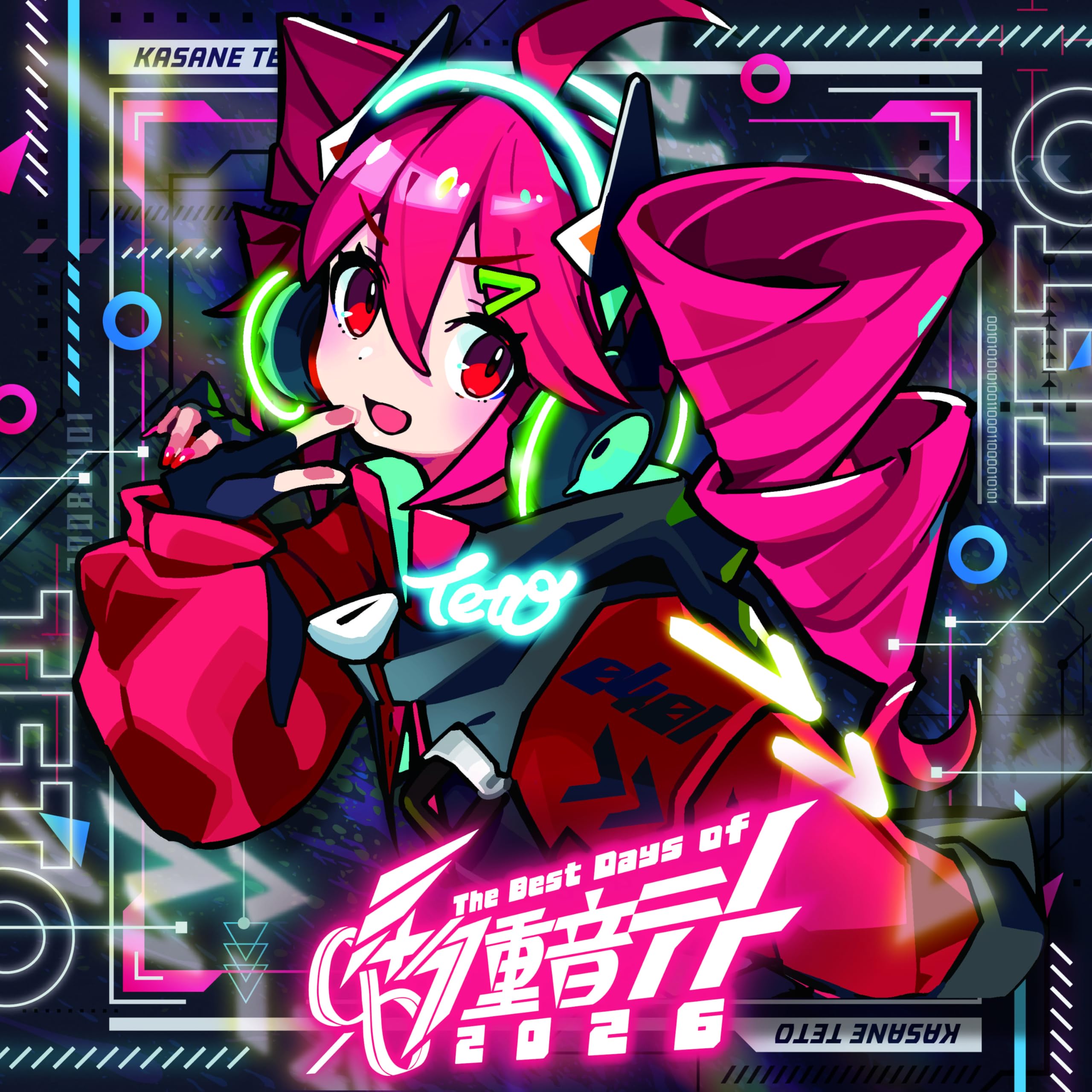 Amazon | 0401-The Best Days of 重音テト 2026 (初回限定盤) - 重音