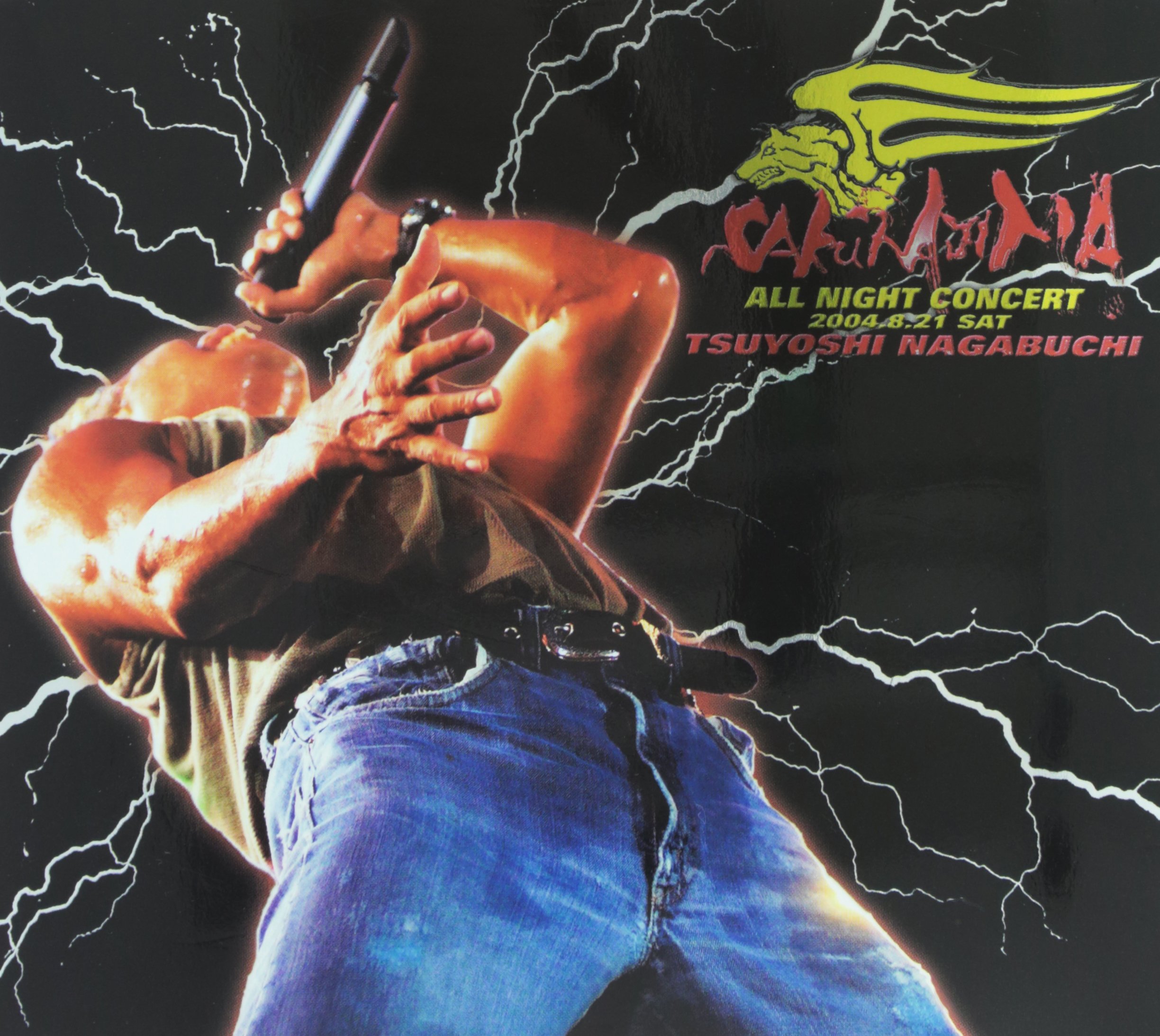 TSUYOSHI NAGABUCHI Keep On Fighting Live 2003 夏 [DVD] cm3dmju