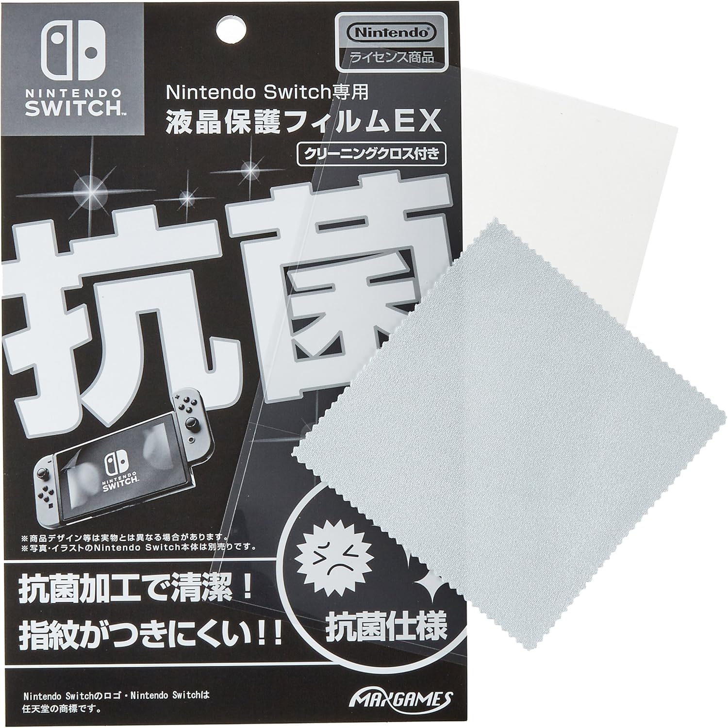 Amazon パーティセット Nintendo Switch 本体 ニンテンドースイッチ Joy Con L ネオンブルー R ネオンレッド Joy Con L ネオングリーン R ネオンピンク Joy Con充電グリップ Nintendo Switch 専用コンパクトスタンド Nintendo Switch専用スマート