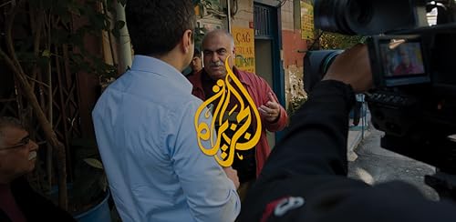 الجزيرة