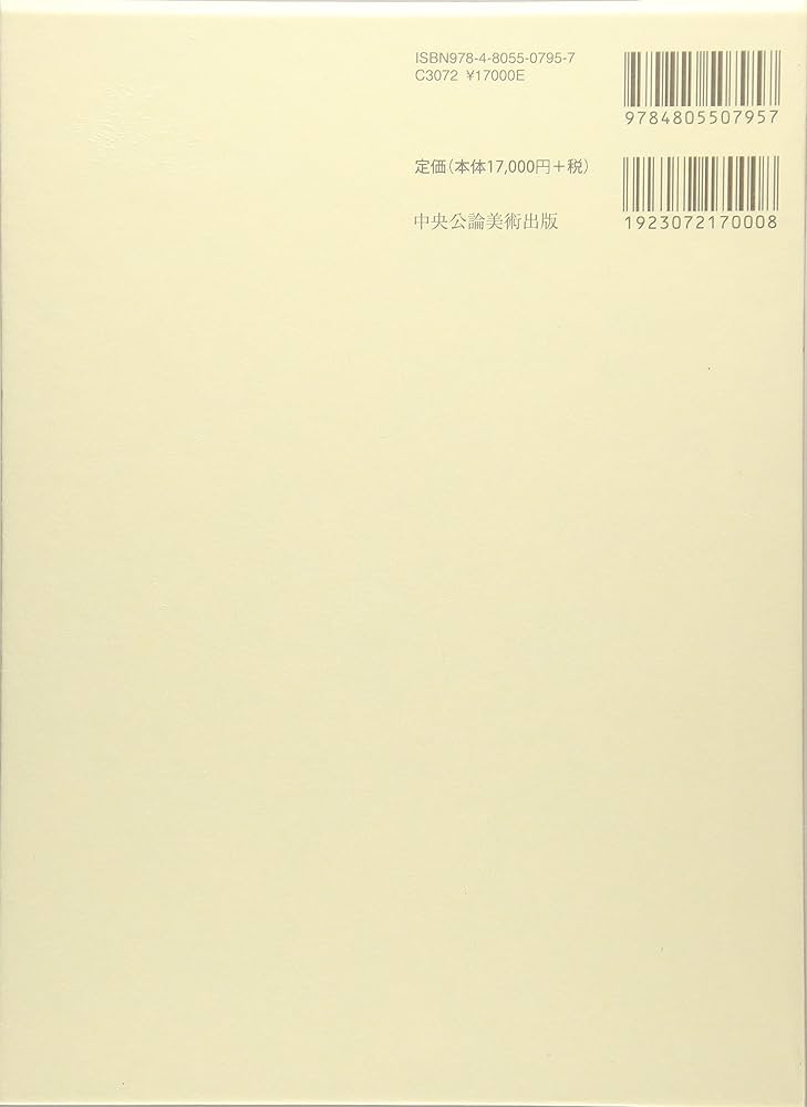 初期イスラーム文化形成論 エジプトにおける技術伝統の終焉と創造 Amazon.co.jp: 初期イスラーム文化形成論―エジプトにおける技術伝統の