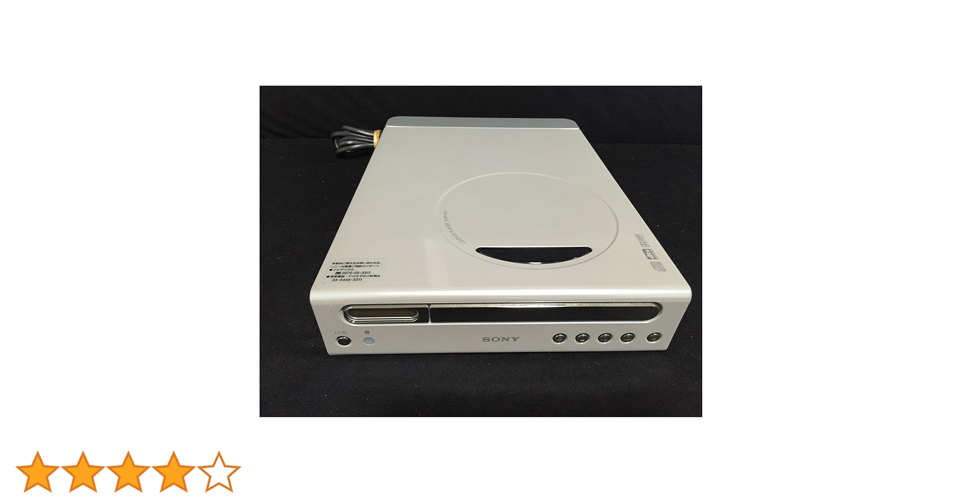 新品未使用　SONY DVP-F31-S シルバー　廃盤品 完売品 Amazon | SONY DVP-F31-S CD/DVDプレーヤー シルバー | DVD