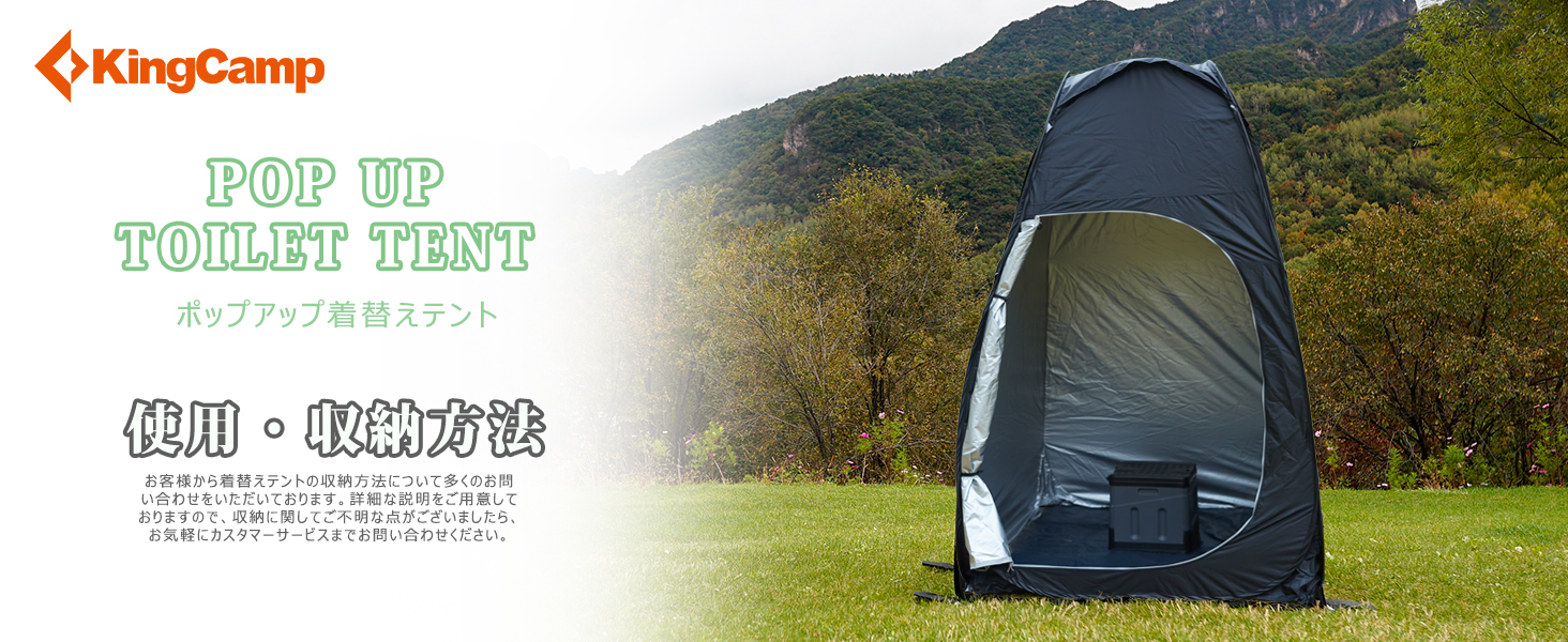 Amazon | KingCamp 着替えテント 非常用トイレ テント 簡易シャワー