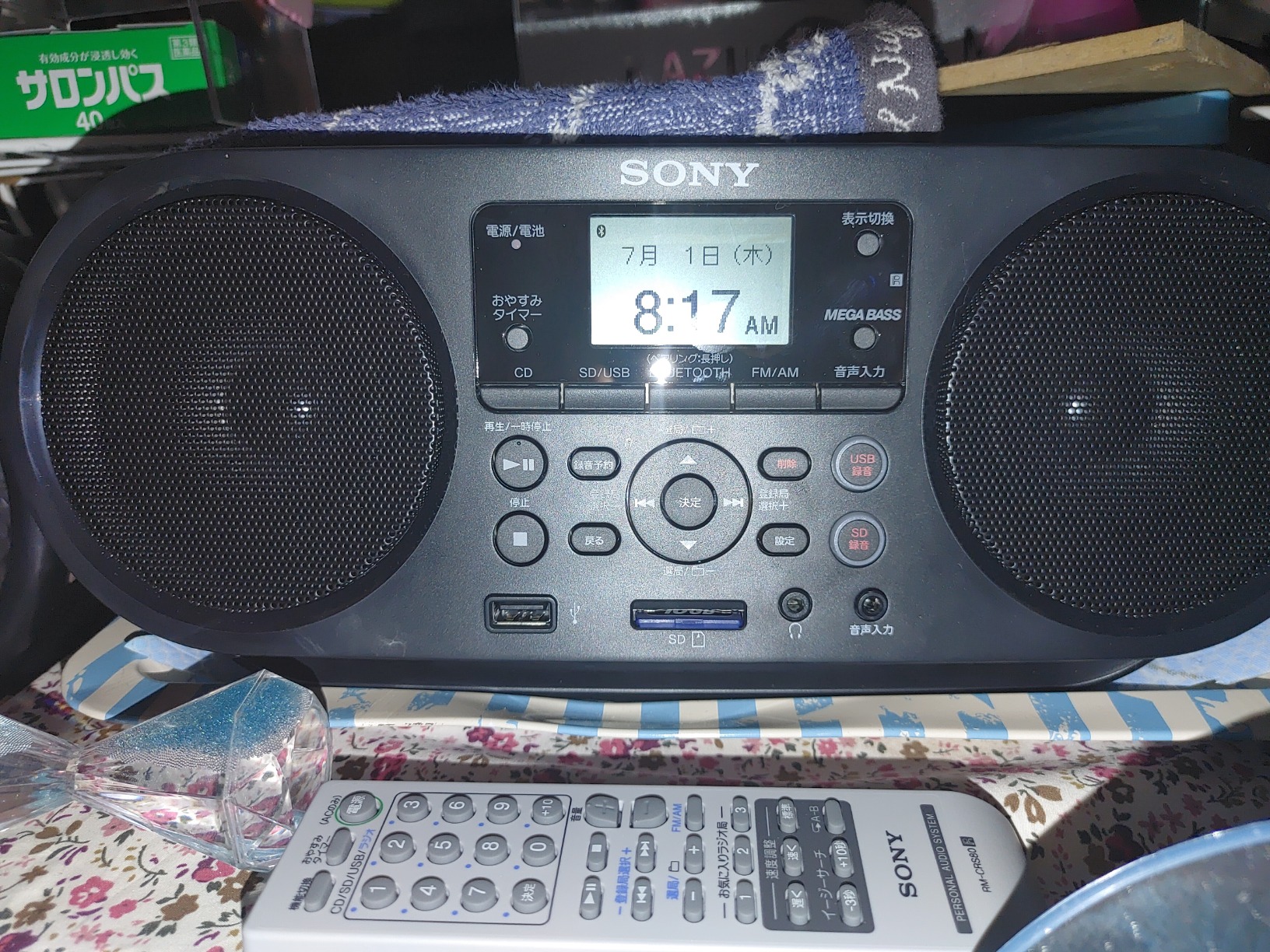 Sony ZS-RS81BT CD Radio, Bluetooth/FM/AM/Wide FM, Tunisia | Ubuy