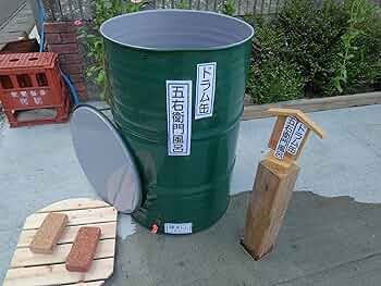 五右衛門風呂！石川君　濃いブルー色　 ゲス板 　ドレン付き ドラム缶ストーブ Amazon｜五右衛門風呂！石川君 同様・濃いブルー色 ドラム缶利用