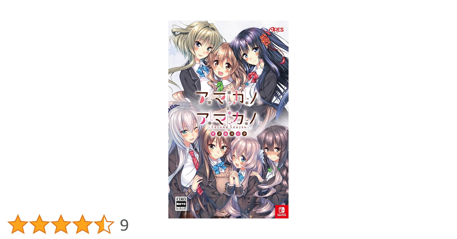 Amazon.co.jp: アマカノ&アマカノ ~Second Season~ ダブルパック