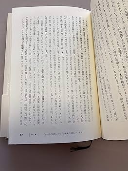 ニューヨークでベストセラー洋書3冊セットBy Malcolm Gladwell ニューヨークでベストセラー洋書3冊セットBy Malcolm Gladwell